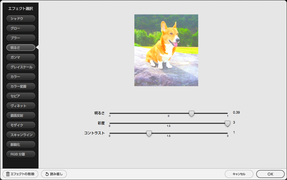 http://www.digitalstage.jp/support/live/manual/4-01-07_06.jpg