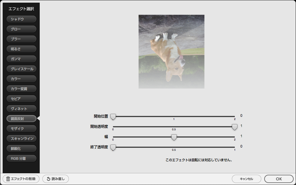 http://www.digitalstage.jp/support/live/manual/4-01-07_13.jpg
