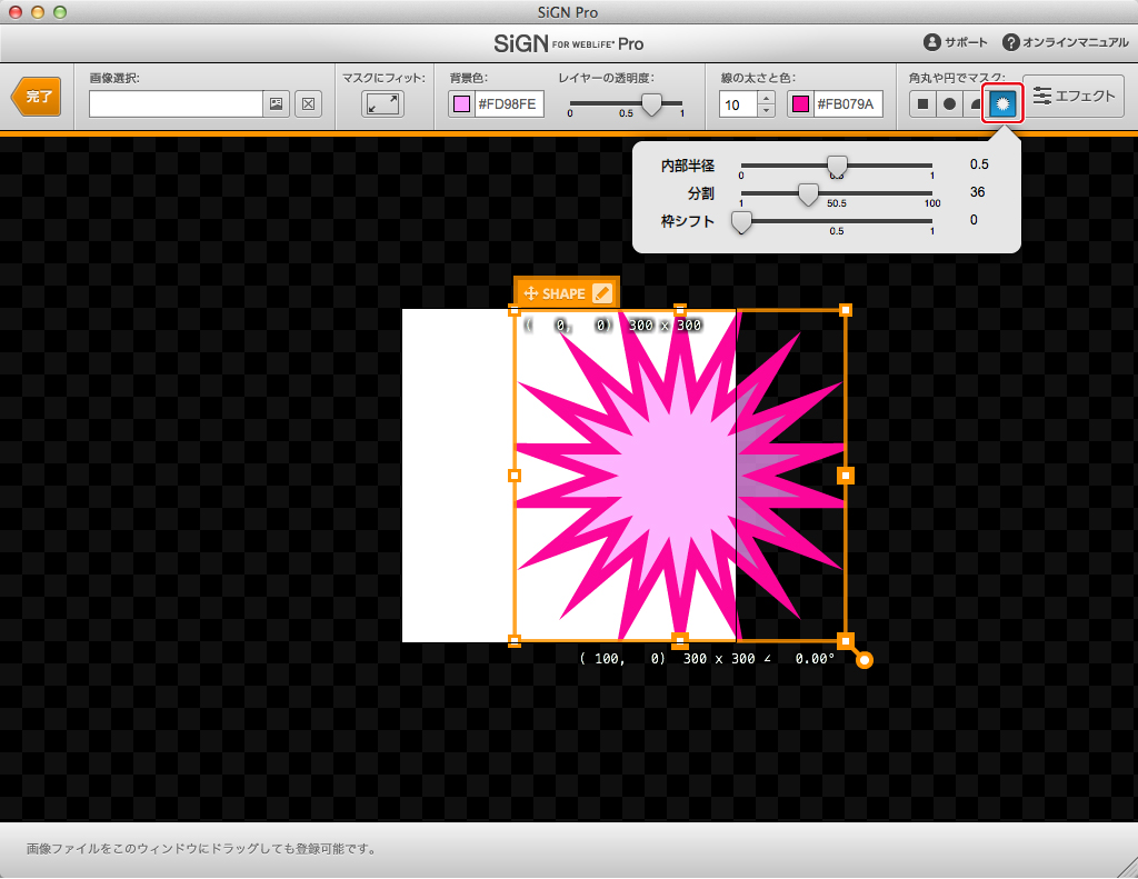 http://www.digitalstage.jp/support/live/manual/4-01-08_10.jpg