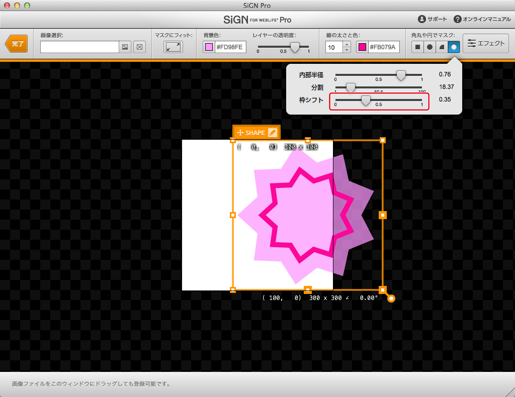 http://www.digitalstage.jp/support/live/manual/4-01-08_12.jpg