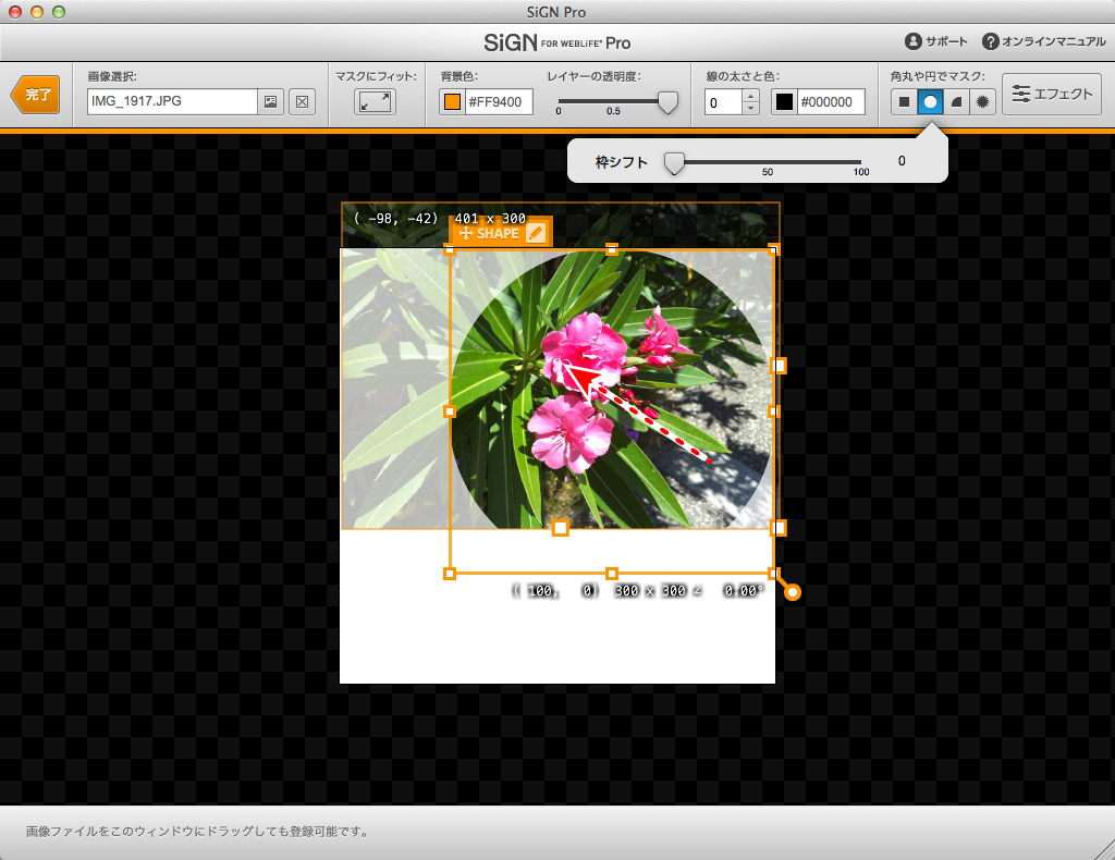 http://www.digitalstage.jp/support/live/manual/4-01-09_06.jpg