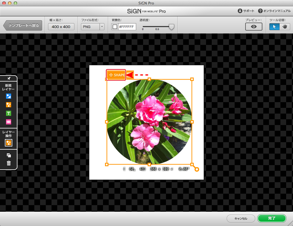 http://www.digitalstage.jp/support/live/manual/4-01-09_10.jpg