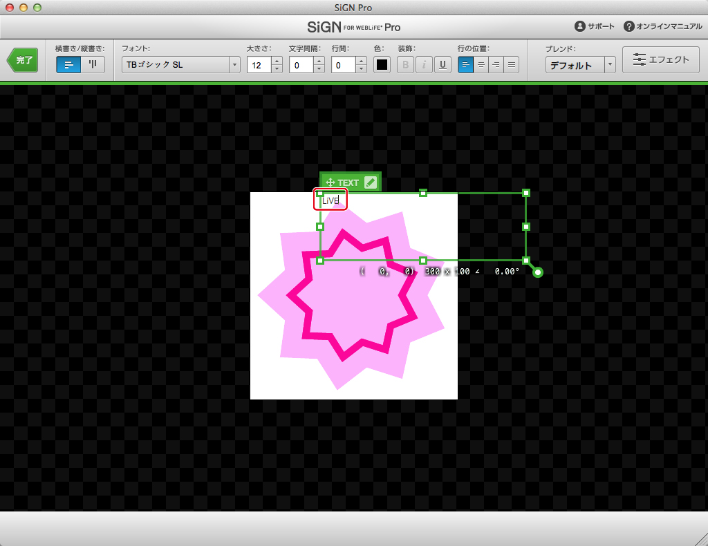 http://www.digitalstage.jp/support/live/manual/4-01-10_03.jpg