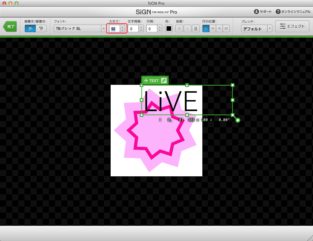 http://www.digitalstage.jp/support/live/manual/4-01-10_04.jpg