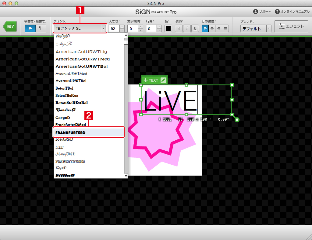 http://www.digitalstage.jp/support/live/manual/4-01-10_06.jpg