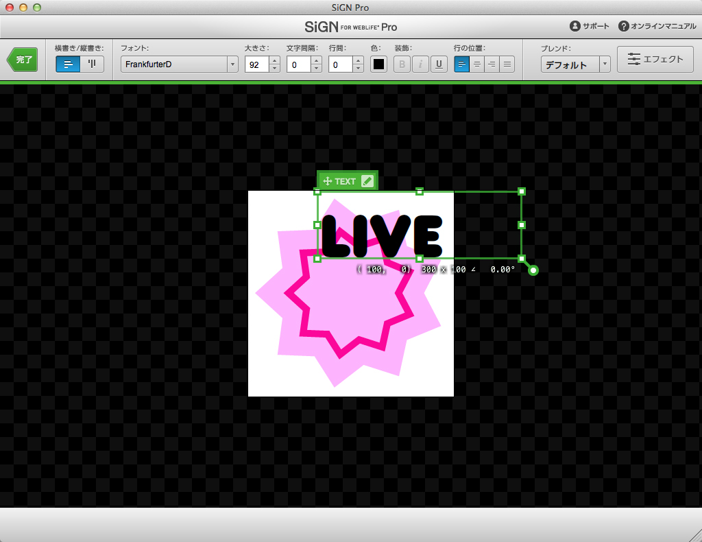 http://www.digitalstage.jp/support/live/manual/4-01-10_07.jpg