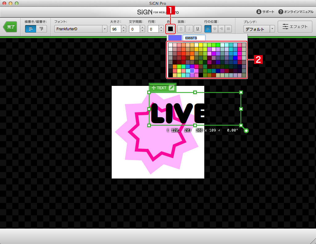 http://www.digitalstage.jp/support/live/manual/4-01-10_09.jpg