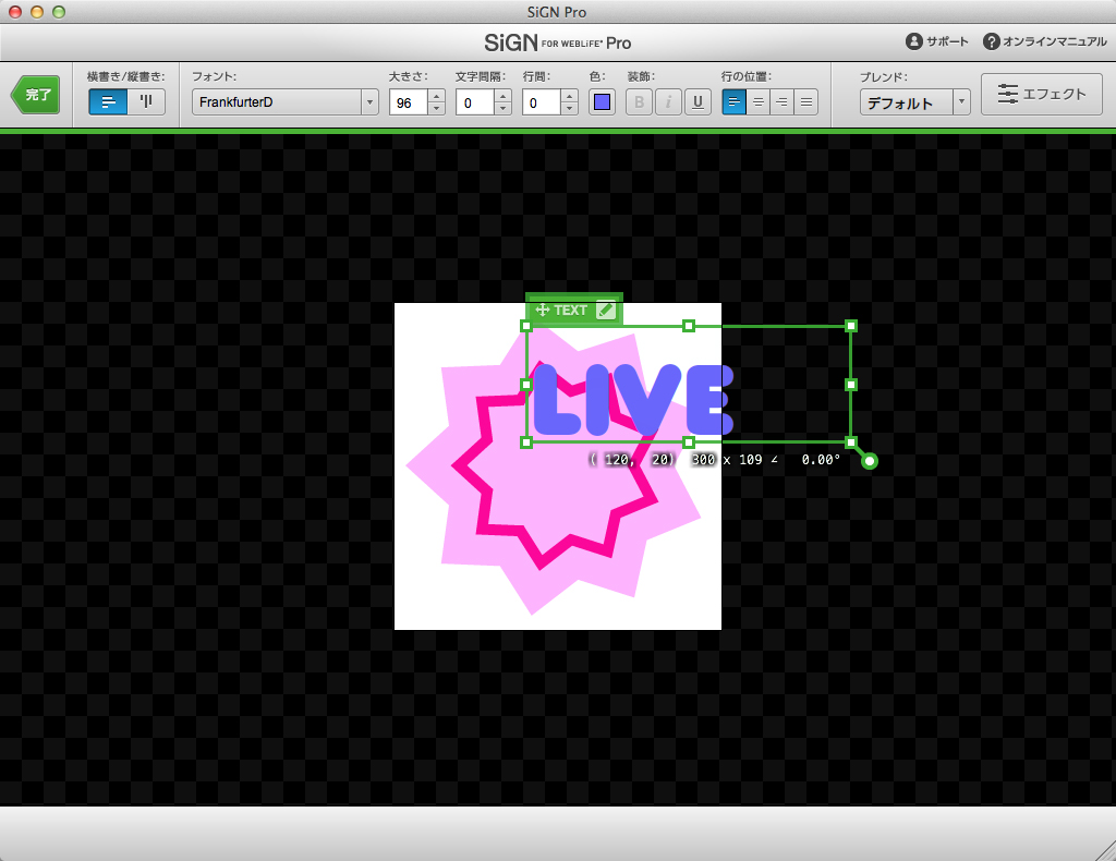 http://www.digitalstage.jp/support/live/manual/4-01-10_10.jpg