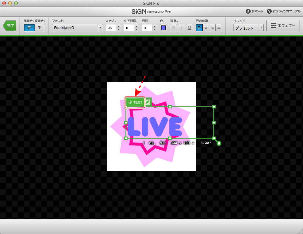 http://www.digitalstage.jp/support/live/manual/4-01-10_11.jpg