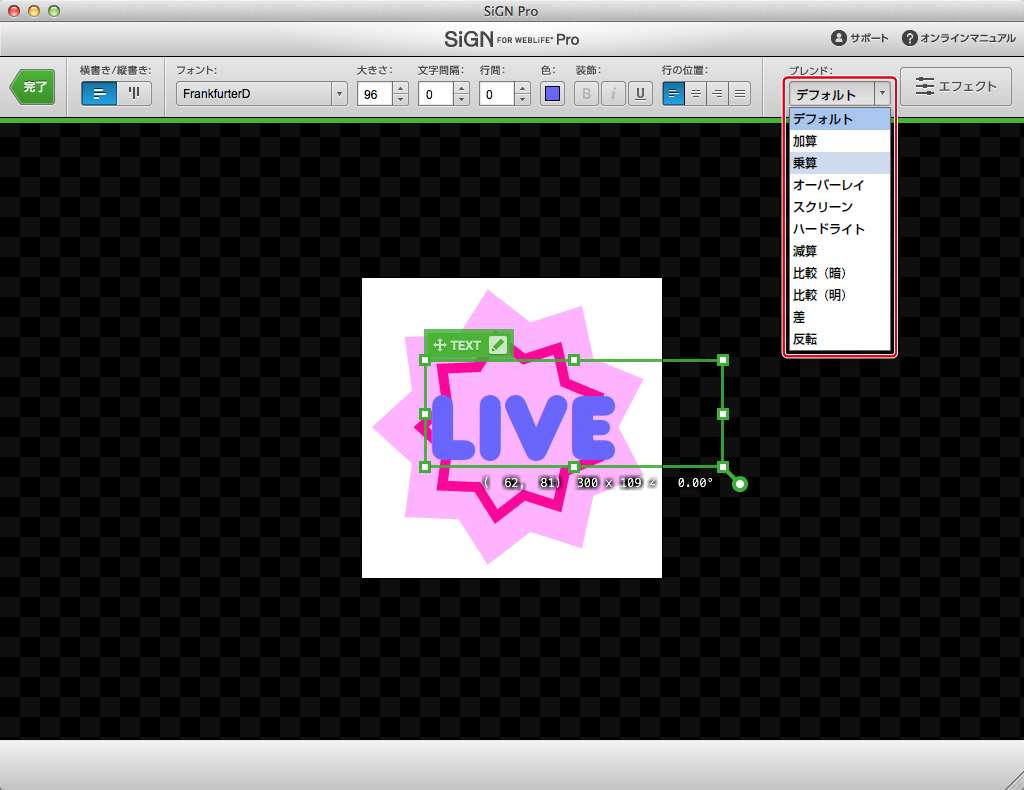 http://www.digitalstage.jp/support/live/manual/4-01-10_13.jpg