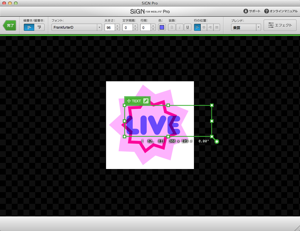 http://www.digitalstage.jp/support/live/manual/4-01-10_14.jpg