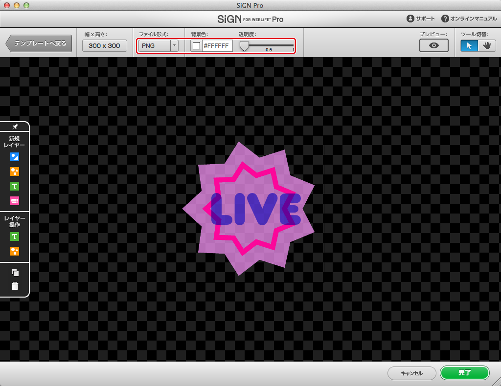http://www.digitalstage.jp/support/live/manual/4-01-10_17.jpg