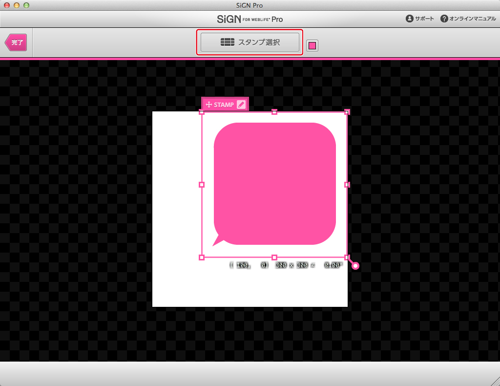 http://www.digitalstage.jp/support/live/manual/4-01-11_02.jpg