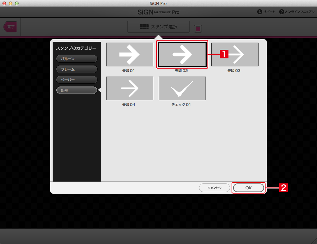 http://www.digitalstage.jp/support/live/manual/4-01-11_07.jpg