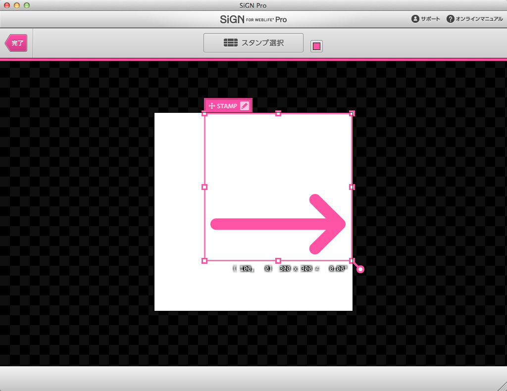 http://www.digitalstage.jp/support/live/manual/4-01-11_08.jpg