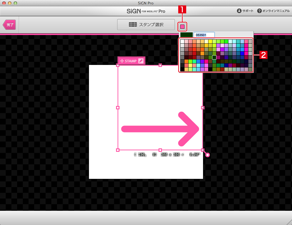 http://www.digitalstage.jp/support/live/manual/4-01-11_09.jpg