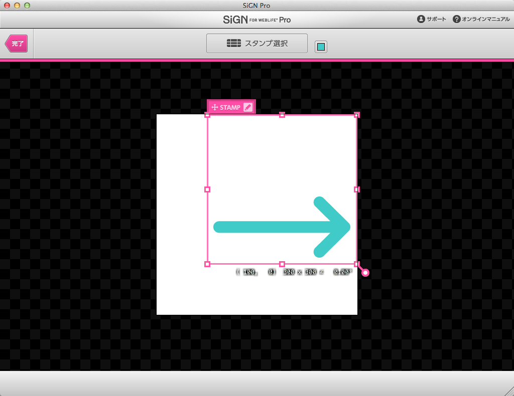 http://www.digitalstage.jp/support/live/manual/4-01-11_10.jpg