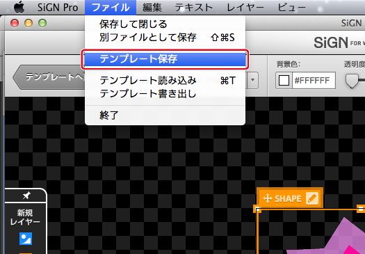 http://www.digitalstage.jp/support/live/manual/4-01-12_01.jpg