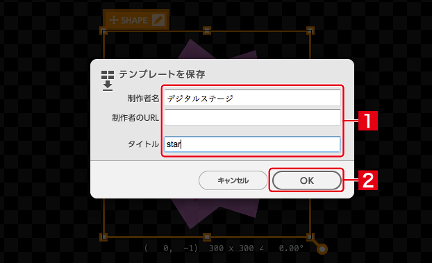 http://www.digitalstage.jp/support/live/manual/4-01-12_02.jpg