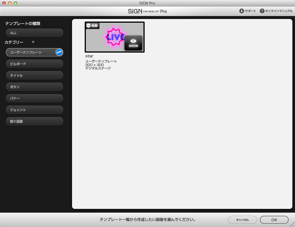 http://www.digitalstage.jp/support/live/manual/4-01-12_03.jpg