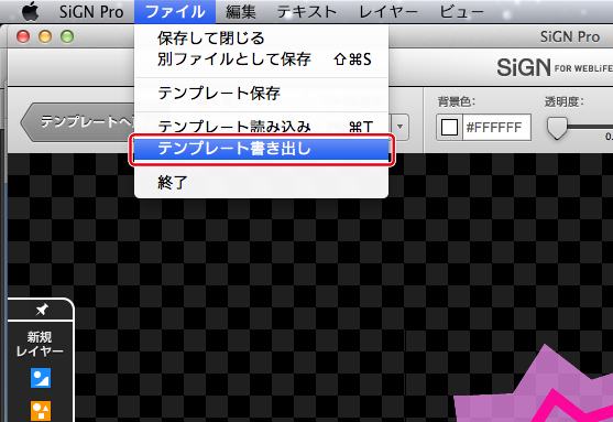 http://www.digitalstage.jp/support/live/manual/4-01-12_04.jpg