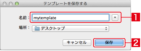 http://www.digitalstage.jp/support/live/manual/4-01-12_05.jpg