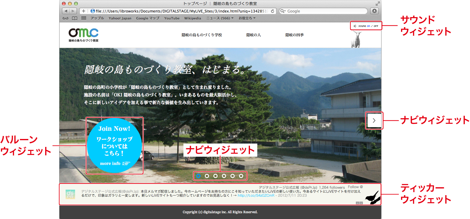 http://www.digitalstage.jp/support/live/manual/5-01-01_00.jpg