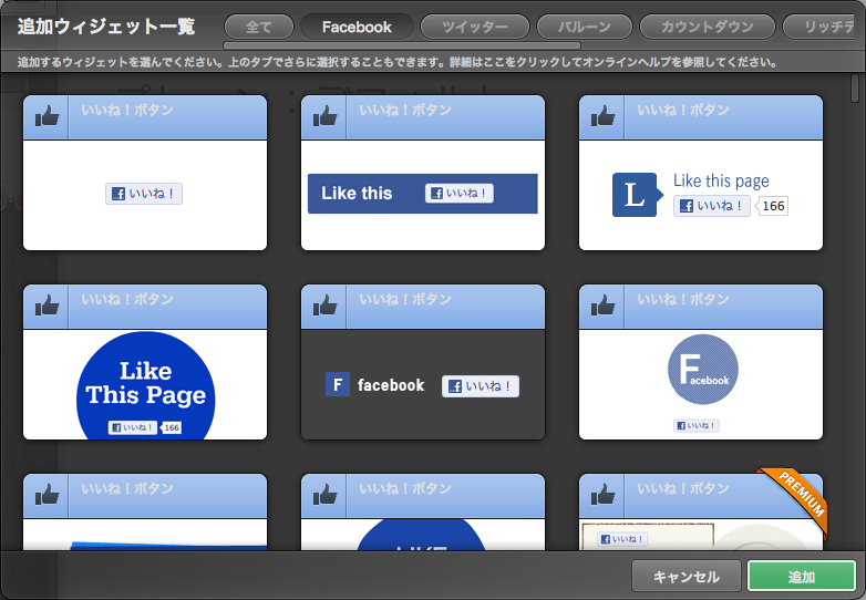 http://www.digitalstage.jp/support/live/manual/5-01-01_02.jpg