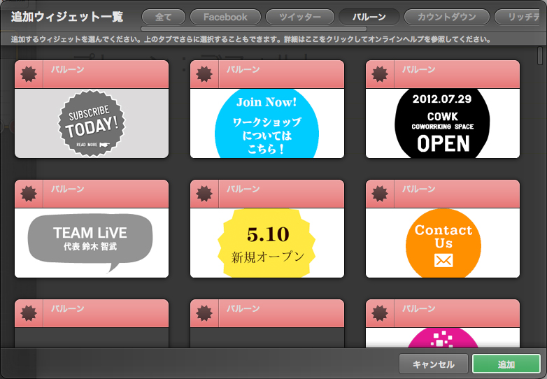 http://www.digitalstage.jp/support/live/manual/5-01-01_04.jpg