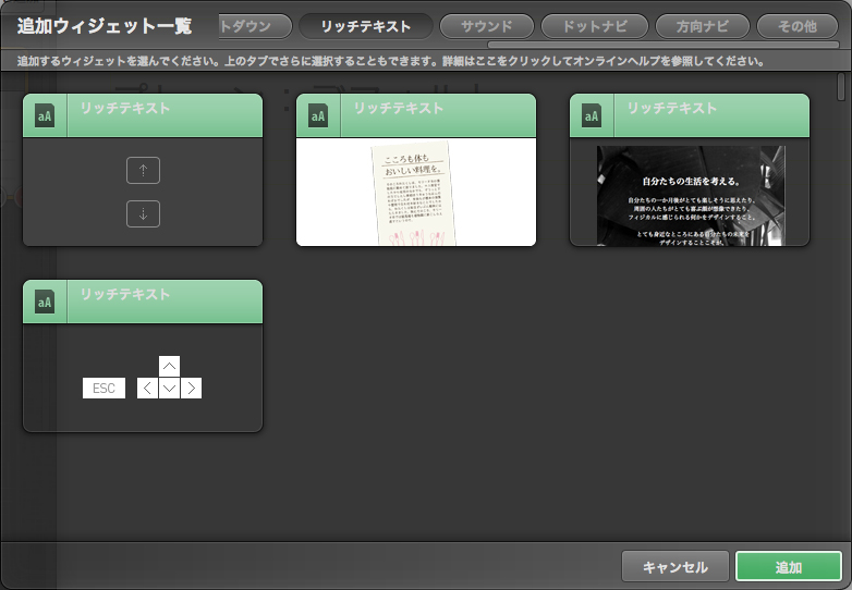 http://www.digitalstage.jp/support/live/manual/5-01-01_06.jpg