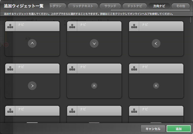 http://www.digitalstage.jp/support/live/manual/5-01-01_09.jpg