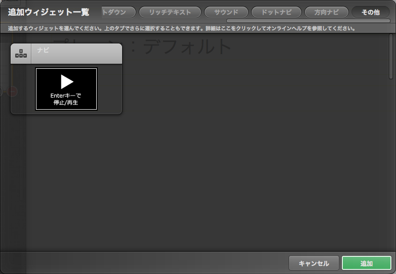 http://www.digitalstage.jp/support/live/manual/5-01-01_10.jpg