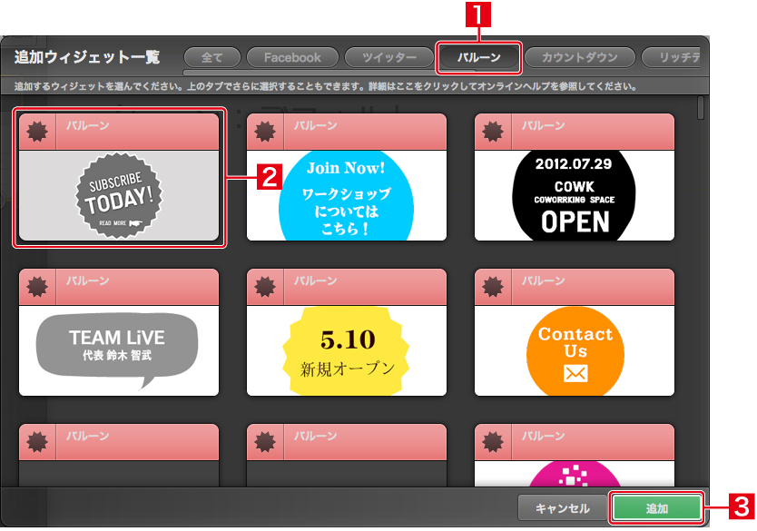 http://www.digitalstage.jp/support/live/manual/5-01-02_02.jpg