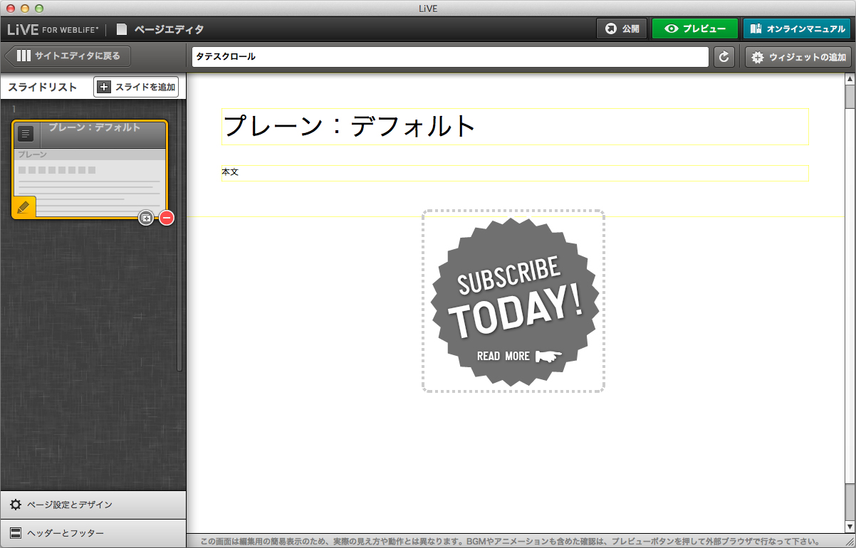 http://www.digitalstage.jp/support/live/manual/5-01-02_03.jpg