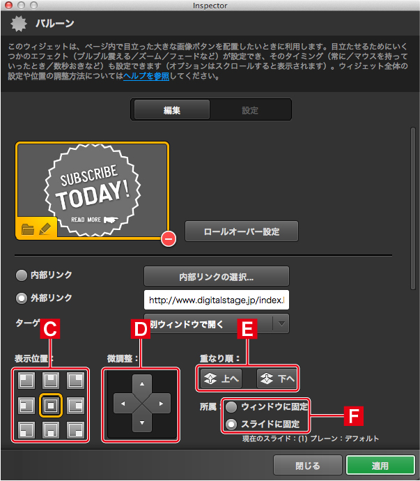 http://www.digitalstage.jp/support/live/manual/5-01-02_05.jpg