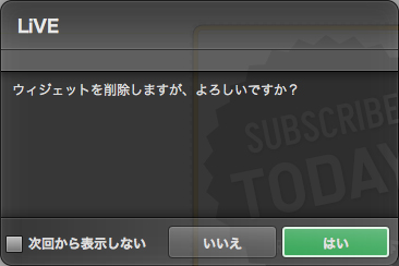 http://www.digitalstage.jp/support/live/manual/5-01-02_06.jpg