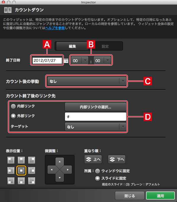 http://www.digitalstage.jp/support/live/manual/5-02-02_02.jpg