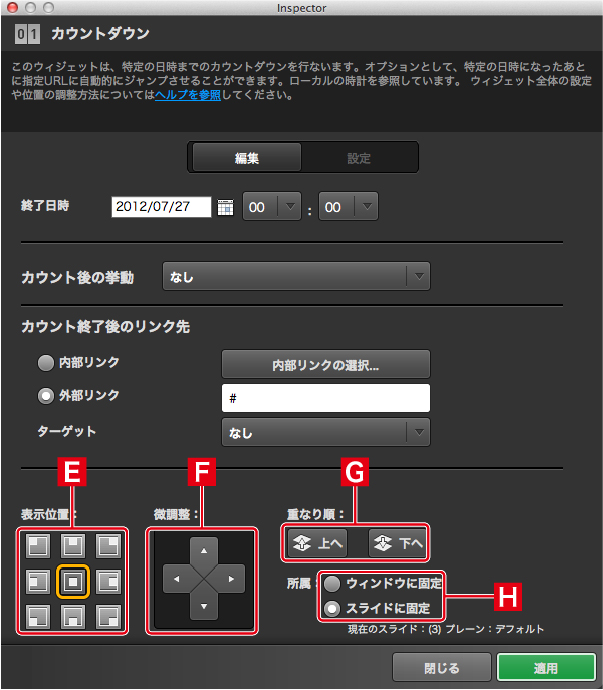 http://www.digitalstage.jp/support/live/manual/5-02-02_10.jpg