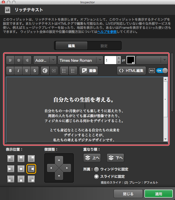 http://www.digitalstage.jp/support/live/manual/5-02-03_02.jpg