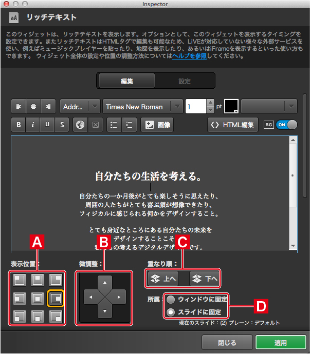 http://www.digitalstage.jp/support/live/manual/5-02-03_10.jpg