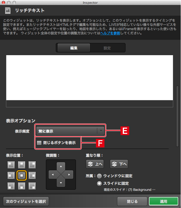 http://www.digitalstage.jp/support/live/manual/5-02-03_11.jpg
