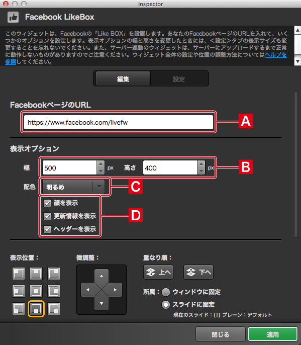 http://www.digitalstage.jp/support/live/manual/5-02-05_04.jpg