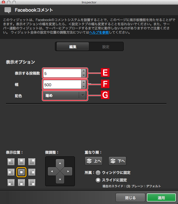 http://www.digitalstage.jp/support/live/manual/5-02-05_10.jpg