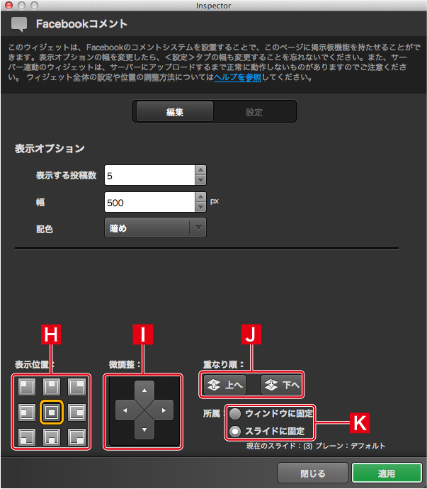 http://www.digitalstage.jp/support/live/manual/5-02-05_20.jpg