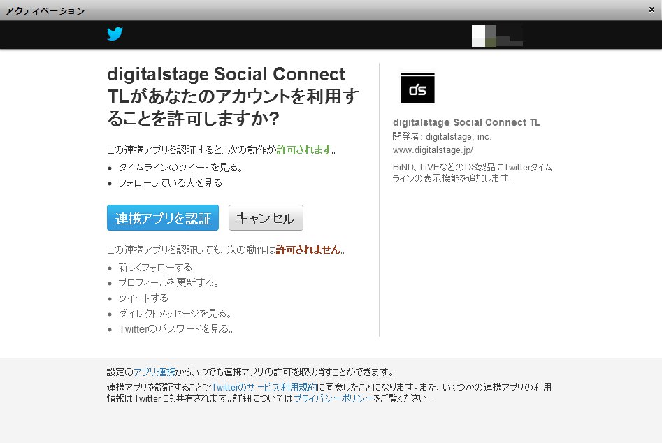 http://www.digitalstage.jp/support/live/manual/5-02-06_08.jpg