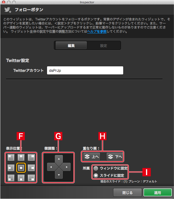 http://www.digitalstage.jp/support/live/manual/5-02-06_20.jpg