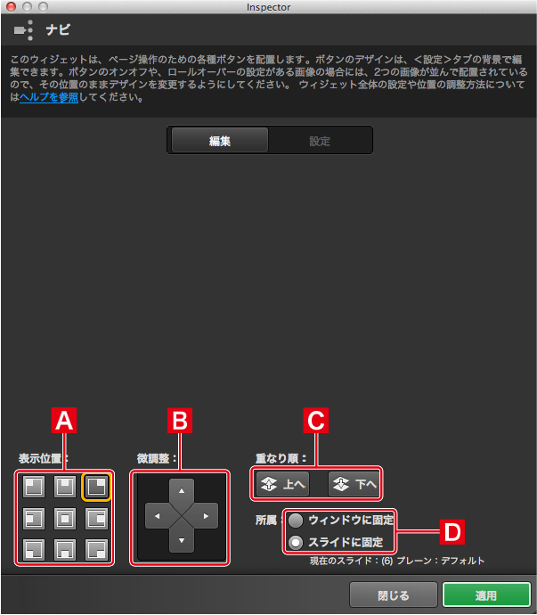 http://www.digitalstage.jp/support/live/manual/5-02-08_10.jpg