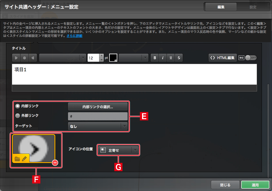 http://www.digitalstage.jp/support/live/manual/6-02-01_10.jpg