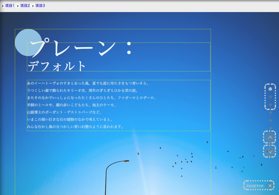 http://www.digitalstage.jp/support/live/manual/6-02-01_17.jpg