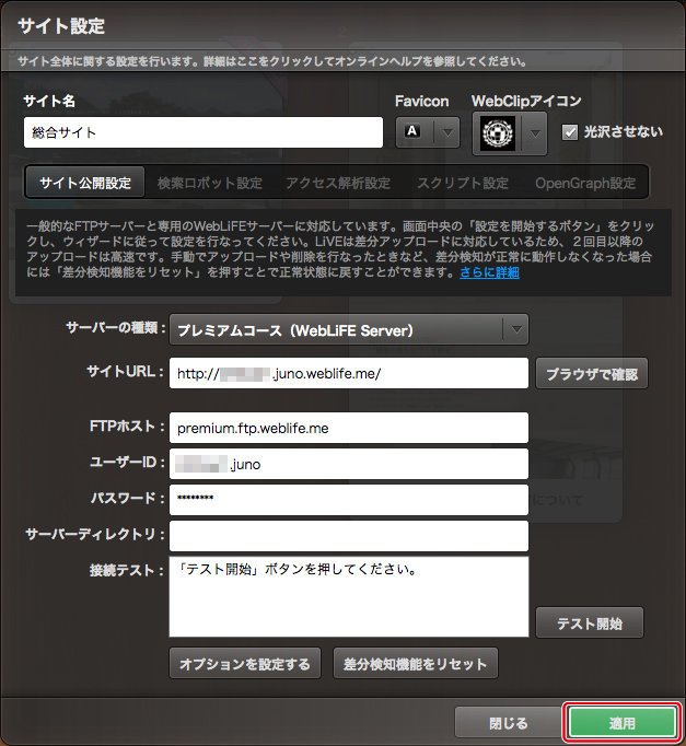 http://www.digitalstage.jp/support/live/manual/7-01-01_18.jpg